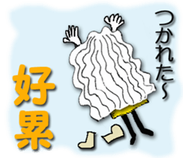 Taiwan girl (winter) sticker #9161824