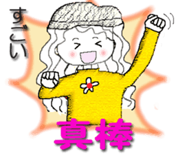 Taiwan girl (winter) sticker #9161826
