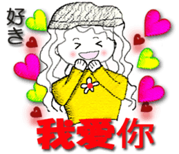 Taiwan girl (winter) sticker #9161827