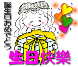 Taiwan girl (winter) sticker #9161831
