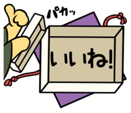 NEKO DAIKAN sticker #9161997