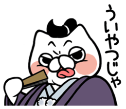 NEKO DAIKAN sticker #9162012