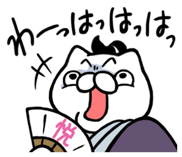 NEKO DAIKAN sticker #9162018