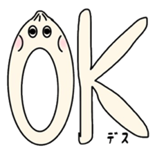 NIKUMAKUN sticker #9162074