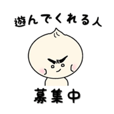 NIKUMAKUN sticker #9162079