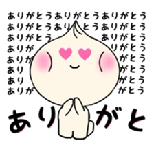 NIKUMAKUN sticker #9162084