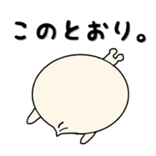 NIKUMAKUN sticker #9162087