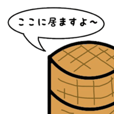 NIKUMAKUN sticker #9162088