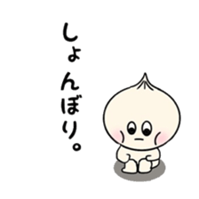 NIKUMAKUN sticker #9162089