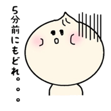 NIKUMAKUN sticker #9162090