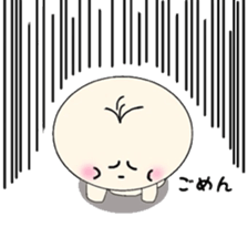 NIKUMAKUN sticker #9162091