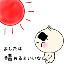 NIKUMAKUN sticker #9162101