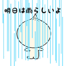 NIKUMAKUN sticker #9162102