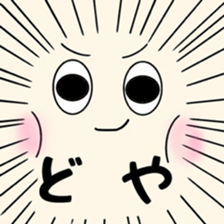 NIKUMAKUN sticker #9162106