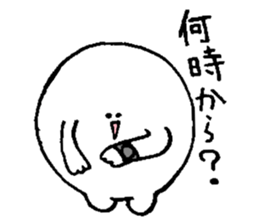 Thank you. sticker #9162114