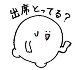 Thank you. sticker #9162125