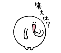 Thank you. sticker #9162134