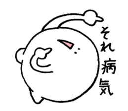 Thank you. sticker #9162140