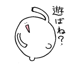 Thank you. sticker #9162145