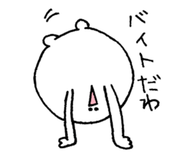 Thank you. sticker #9162147