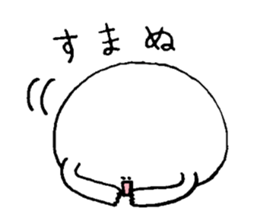 Thank you. sticker #9162150