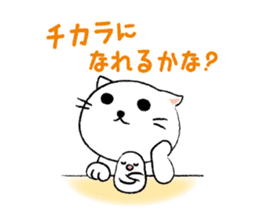 White cat's and Java sparrow,2 sticker #9162152