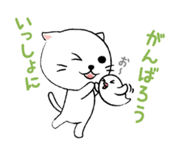 White cat's and Java sparrow,2 sticker #9162155