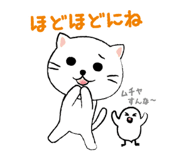 White cat's and Java sparrow,2 sticker #9162163