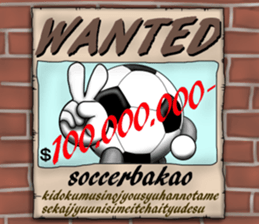 The ball is a friend ver.4 sticker #9162192