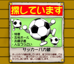 The ball is a friend ver.4 sticker #9162193