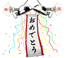 The ball is a friend ver.4 sticker #9162201