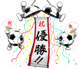 The ball is a friend ver.4 sticker #9162202