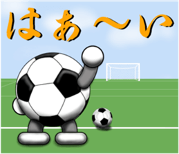 The ball is a friend ver.4 sticker #9162204