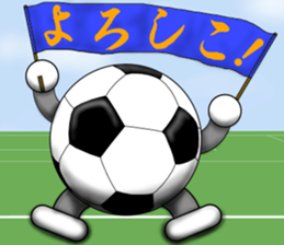 The ball is a friend ver.4 sticker #9162205