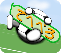 The ball is a friend ver.4 sticker #9162206