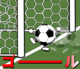 The ball is a friend ver.4 sticker #9162209