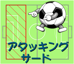 The ball is a friend ver.4 sticker #9162212