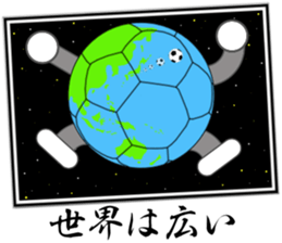 The ball is a friend ver.4 sticker #9162215