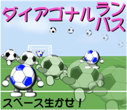 The ball is a friend ver.4 sticker #9162216