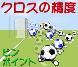 The ball is a friend ver.4 sticker #9162219