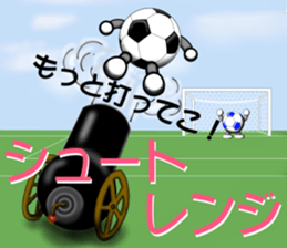 The ball is a friend ver.4 sticker #9162220