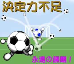 The ball is a friend ver.4 sticker #9162221