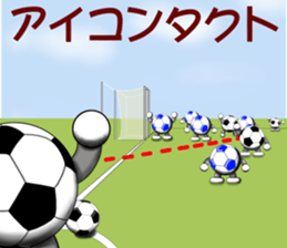 The ball is a friend ver.4 sticker #9162222