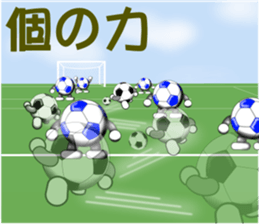 The ball is a friend ver.4 sticker #9162223