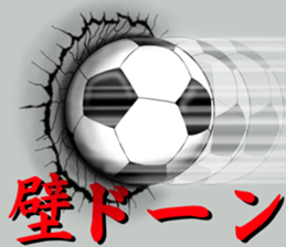 The ball is a friend ver.4 sticker #9162224