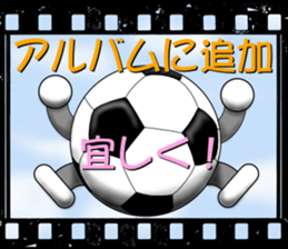 The ball is a friend ver.4 sticker #9162225