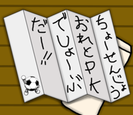 The ball is a friend ver.4 sticker #9162226