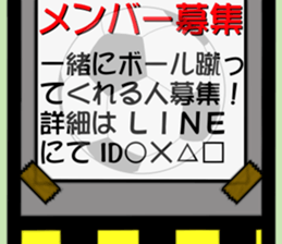 The ball is a friend ver.4 sticker #9162228