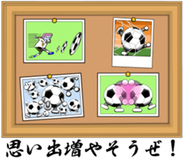 The ball is a friend ver.4 sticker #9162229