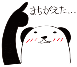 Daily conversation of the tsu-tsu panda sticker #9162292